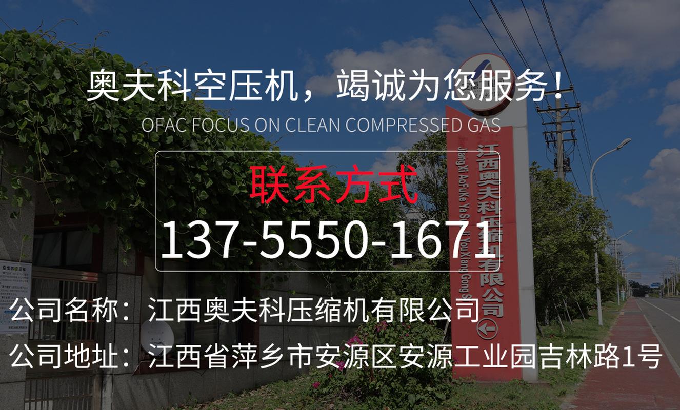空压机,无油空压机,微油空压机,特殊气体压缩主机等一站式服务厂家